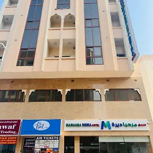 Marhaba Deira فندق